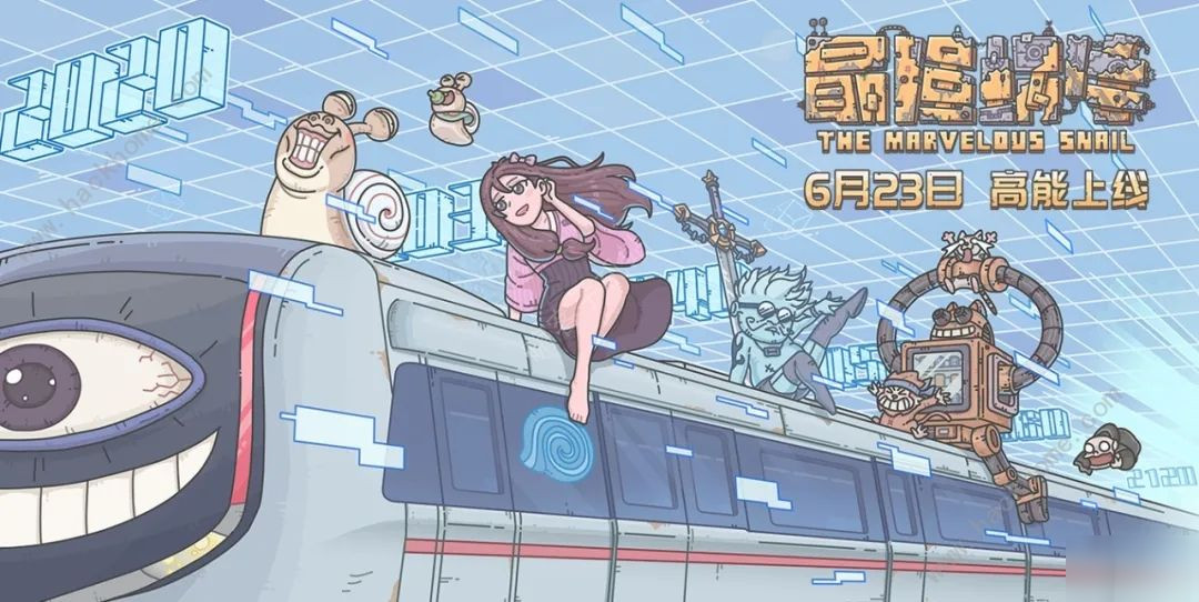 最强蜗牛临时特工执照属性图鉴