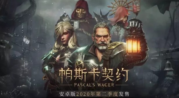 帕斯卡契约赫吉位置大全介绍