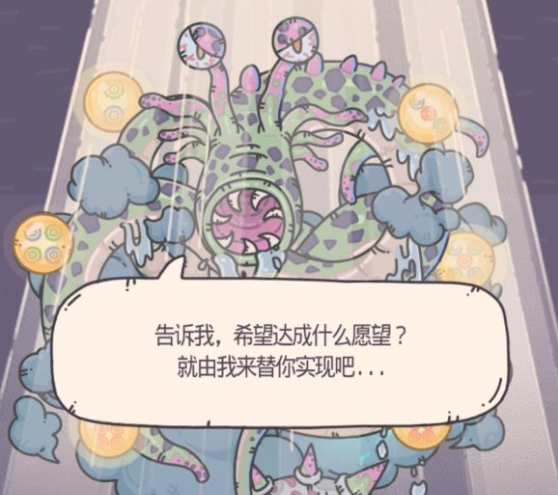最强蜗牛神龙许愿玩法攻略