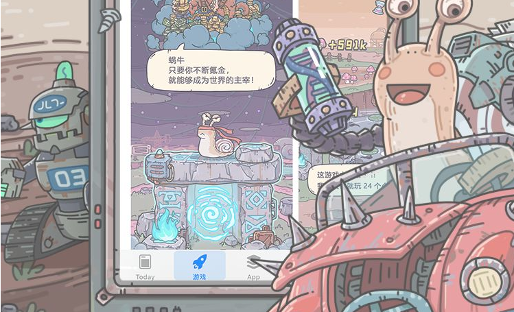 最强蜗牛最新密令兑换码大全