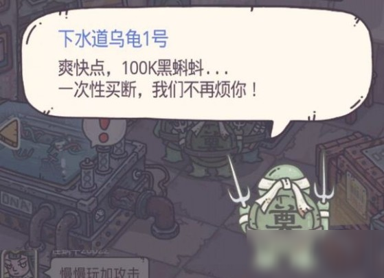 最强蜗牛檀香获取方法汇总