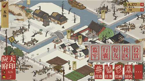 江南百景图宝箱钥匙位置介绍
