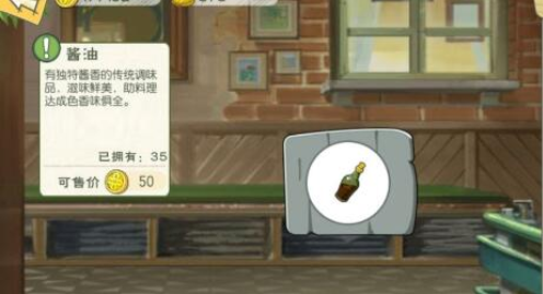 小森生活冬瓜烧肉制作配方攻略