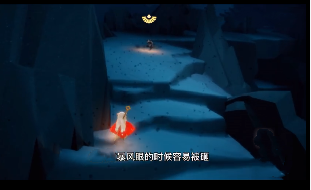 光遇暴风眼通关攻略