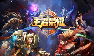 王者荣耀c位术语含义解析