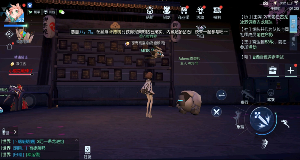 龙族幻想卖伞的女孩异闻通关攻略