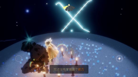光遇骑人动作获得方法介绍