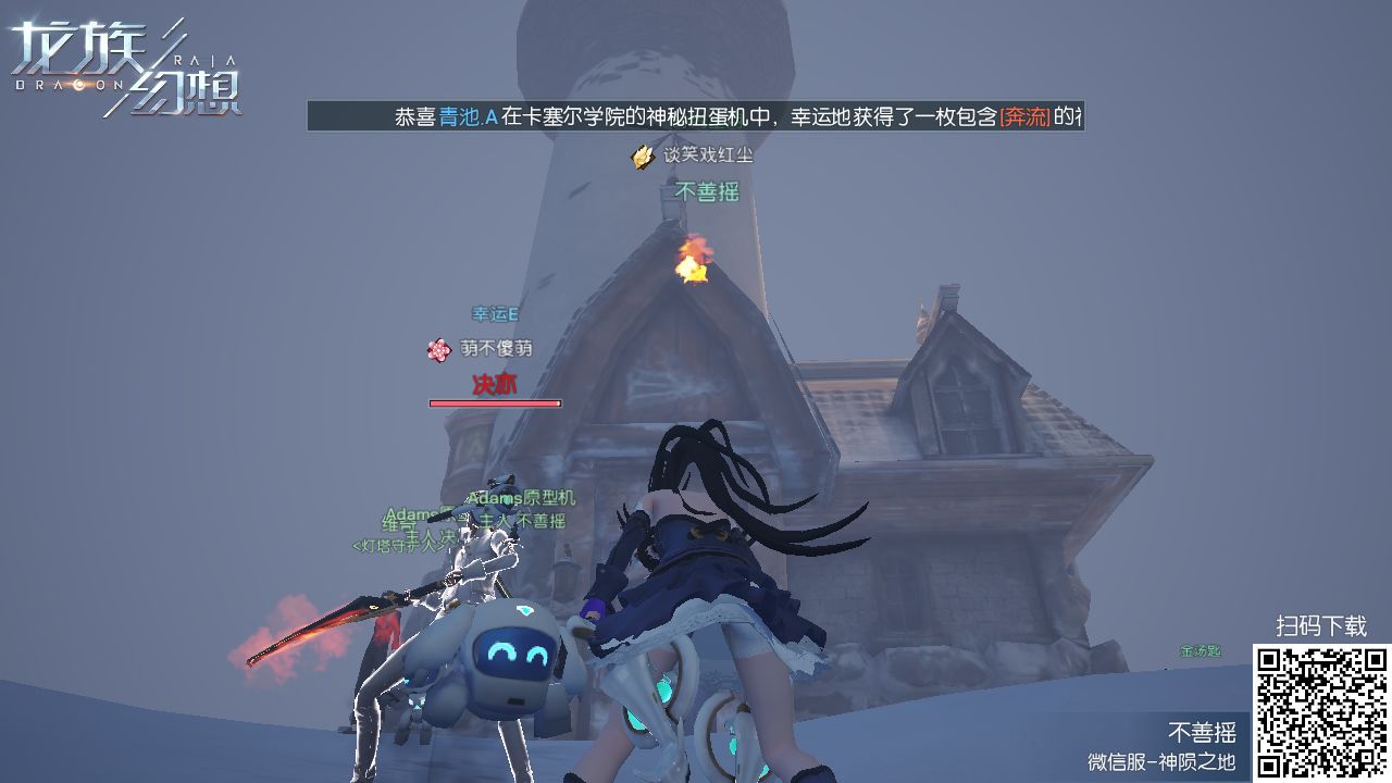龙族幻想老人与海异闻通关攻略