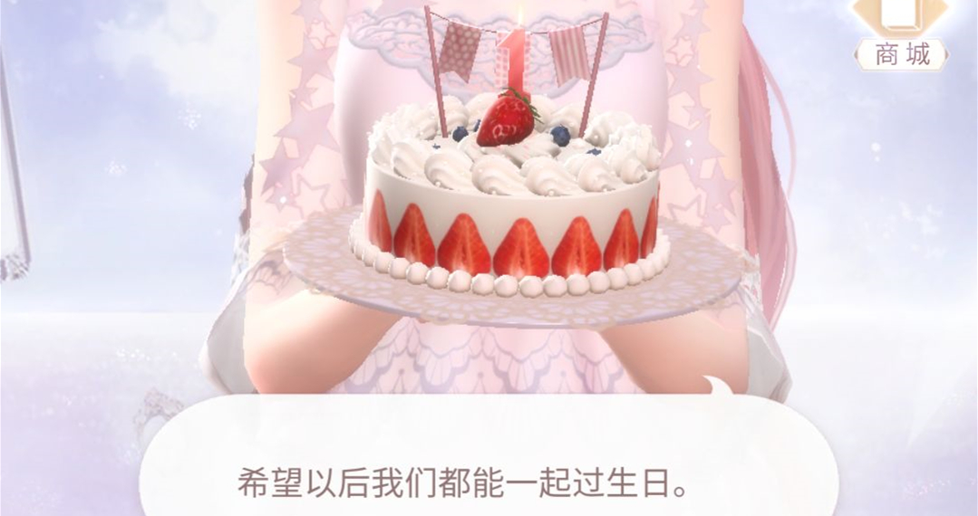 闪耀暖暖出生在什么季节答案