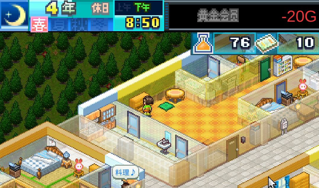 住宅梦物语刮刮卡获取方法