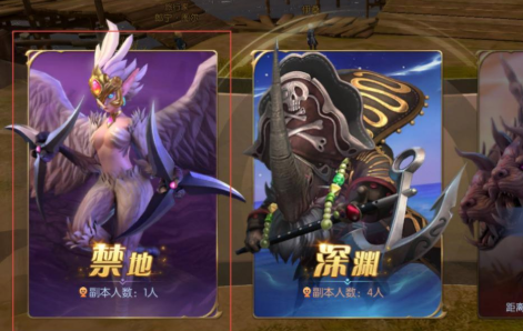 龙之谷2禁地副本每日挑战的次数限制是
