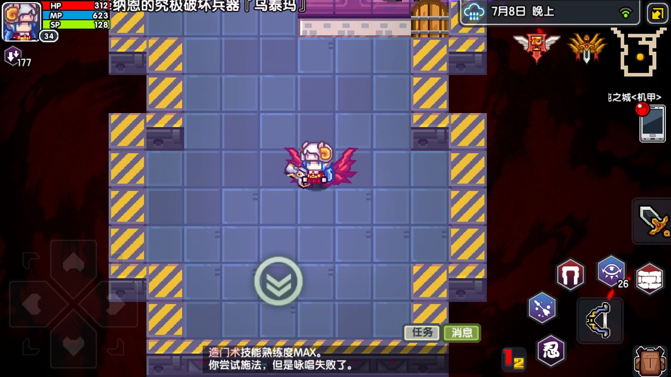 伊洛纳开锁工具获取途径介绍