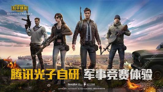 和平精英气球的作用及获取方法分享