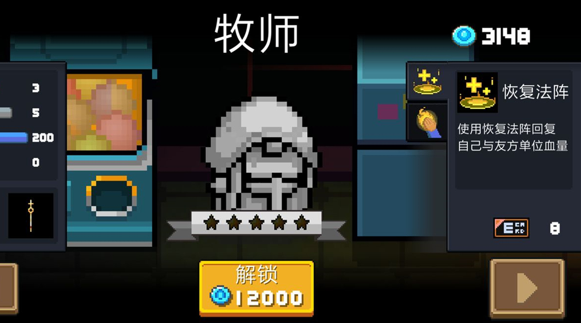元气骑士速刷大量金币方法教程