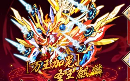 奥拉星手游麒麟石是挖宝还是直接买划算