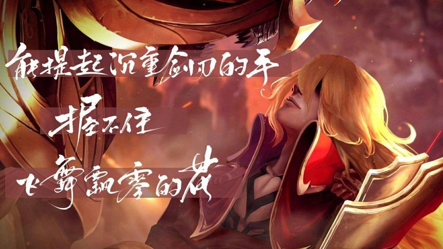王者荣耀李信一念成魔皮肤使用皮肤碎片兑换规则介绍
