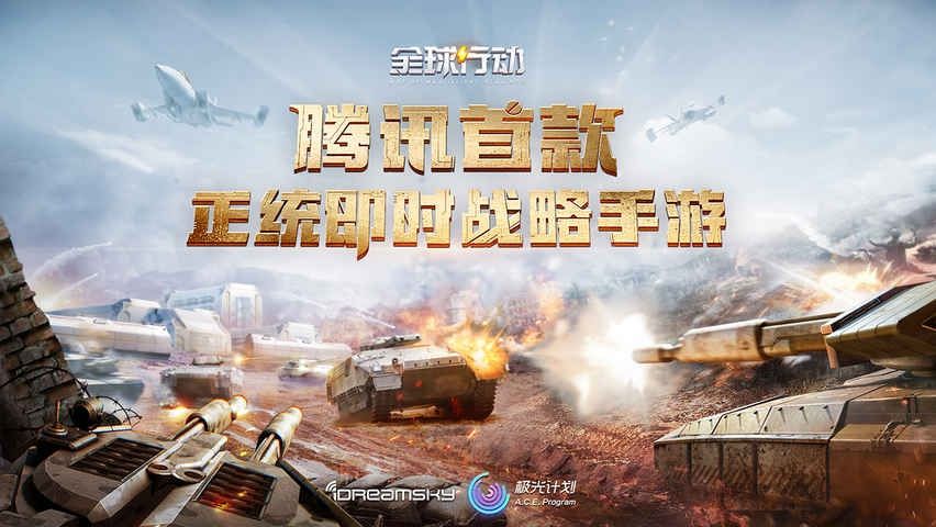 全球行动礼包码兑换方法介绍