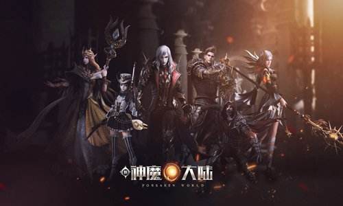 新神魔大陆戈塔之眼拍照位置介绍