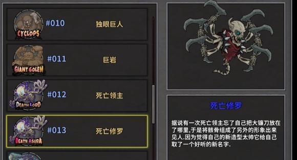 失落城堡死亡修罗击杀操作打法介绍