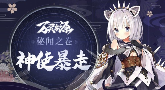 万灵启源暴走触发技巧介绍