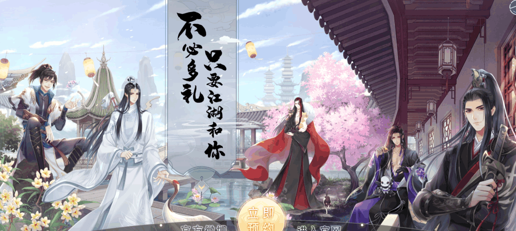 掌门太忙公测时间介绍