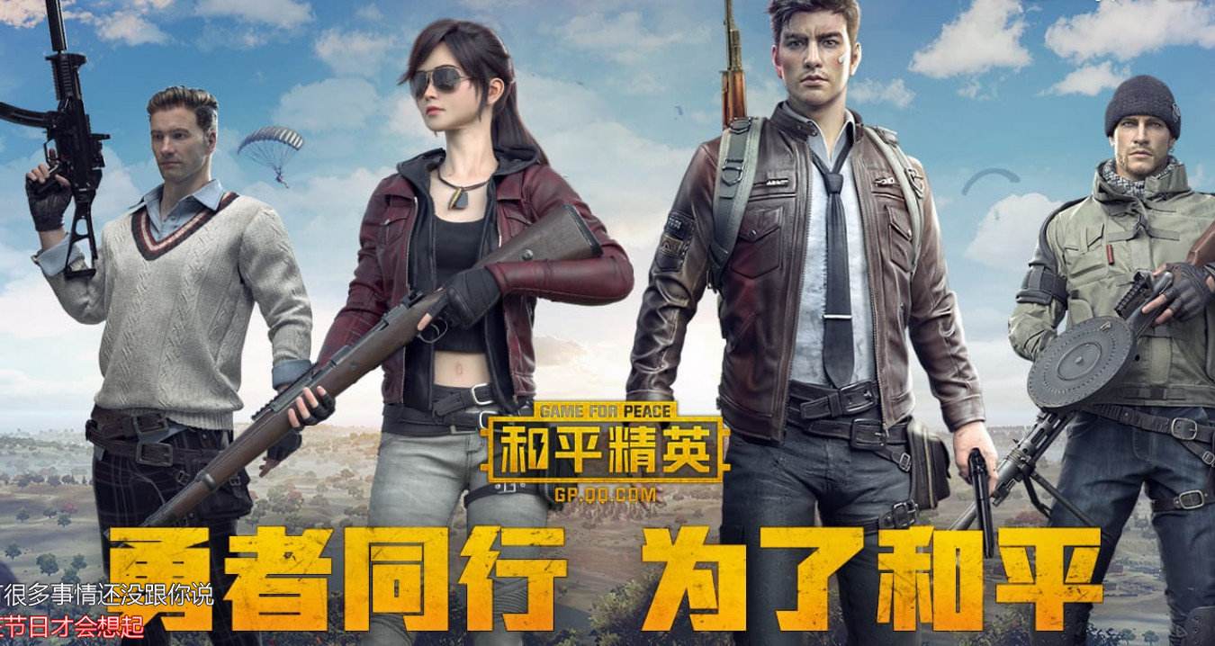 和平精英扭蛋碎片赠送好友问题解答