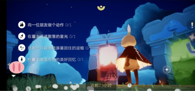 光遇8月4号任务攻略