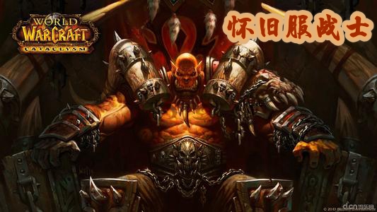 魔兽世界怀旧服战士天赋加点大全