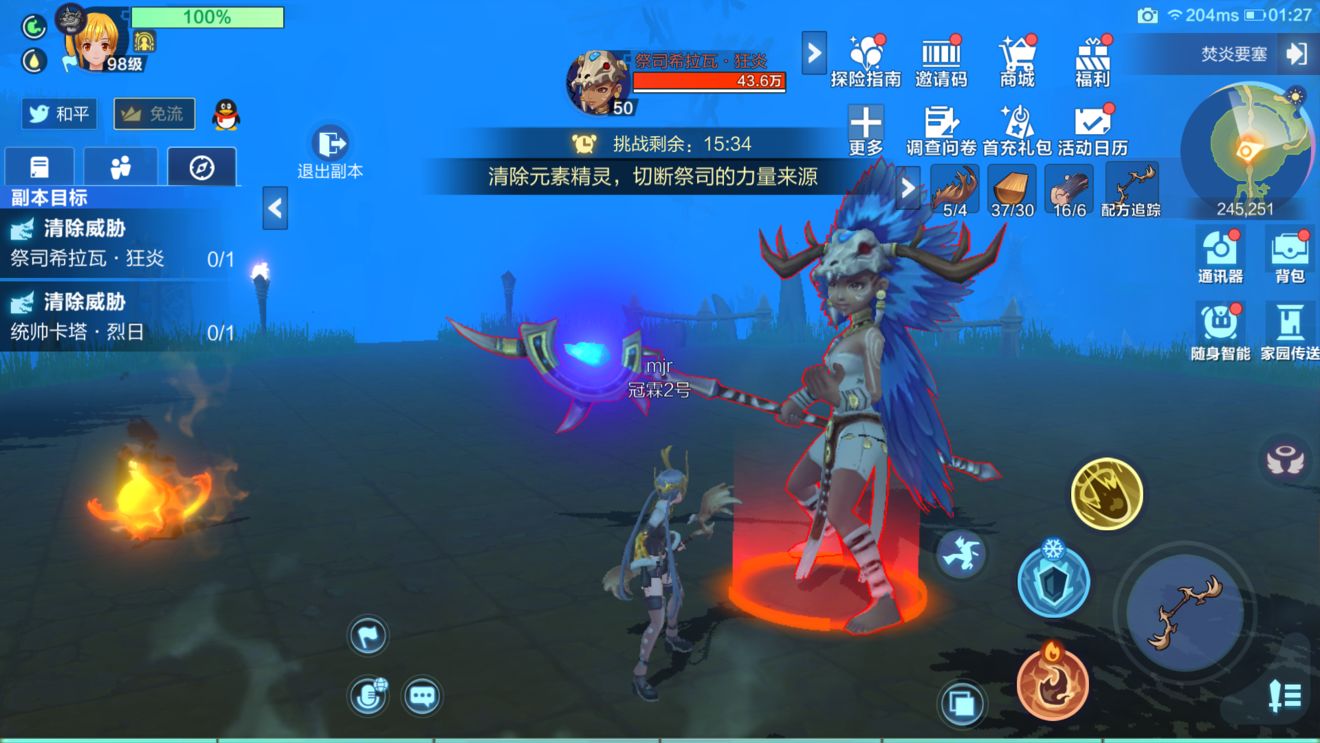 我的起源焚炎要塞通关方法