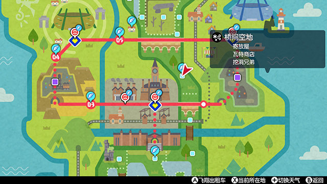 宝可梦剑盾6v百变怪怎么弄