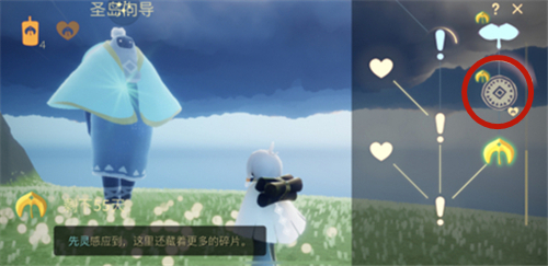 光遇蓝色龟壳获得方法介绍