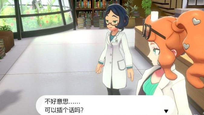 宝可梦剑盾月之石获得方式