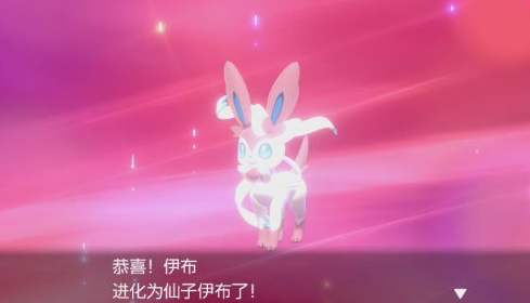 宝可梦剑盾哭哭面具怎么获得