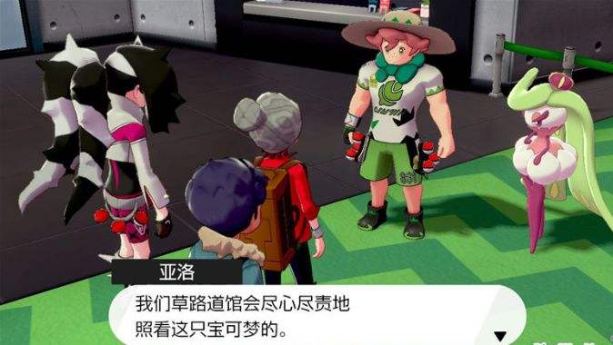 宝可梦剑盾拉鲁拉斯在哪抓