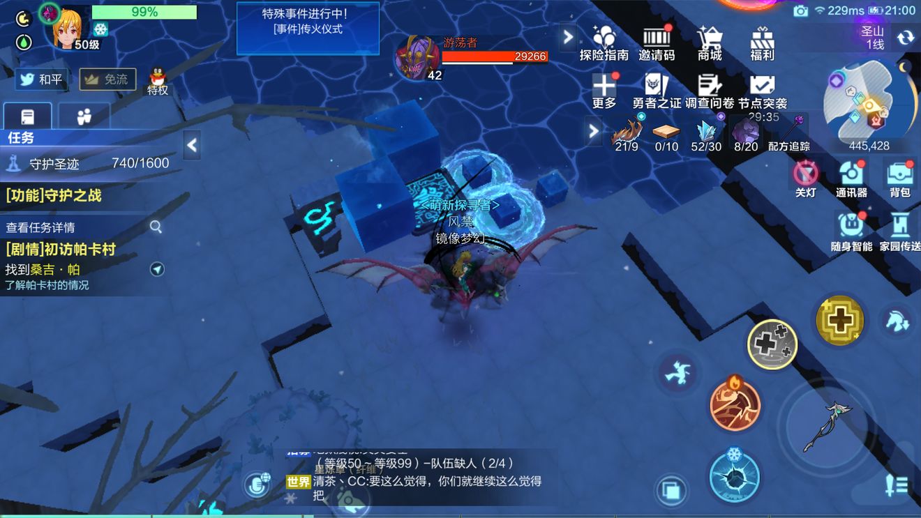 我的起源北部矿坑怎么去