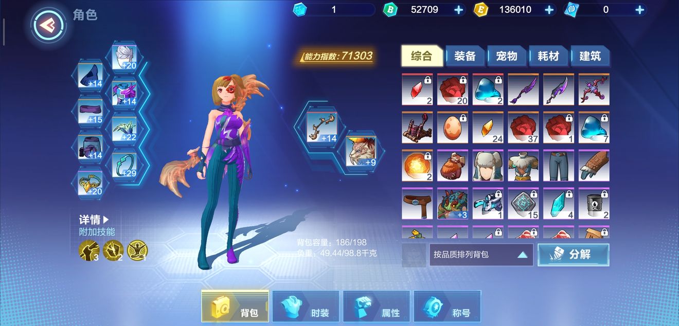 我的起源伊赛娅解锁方法