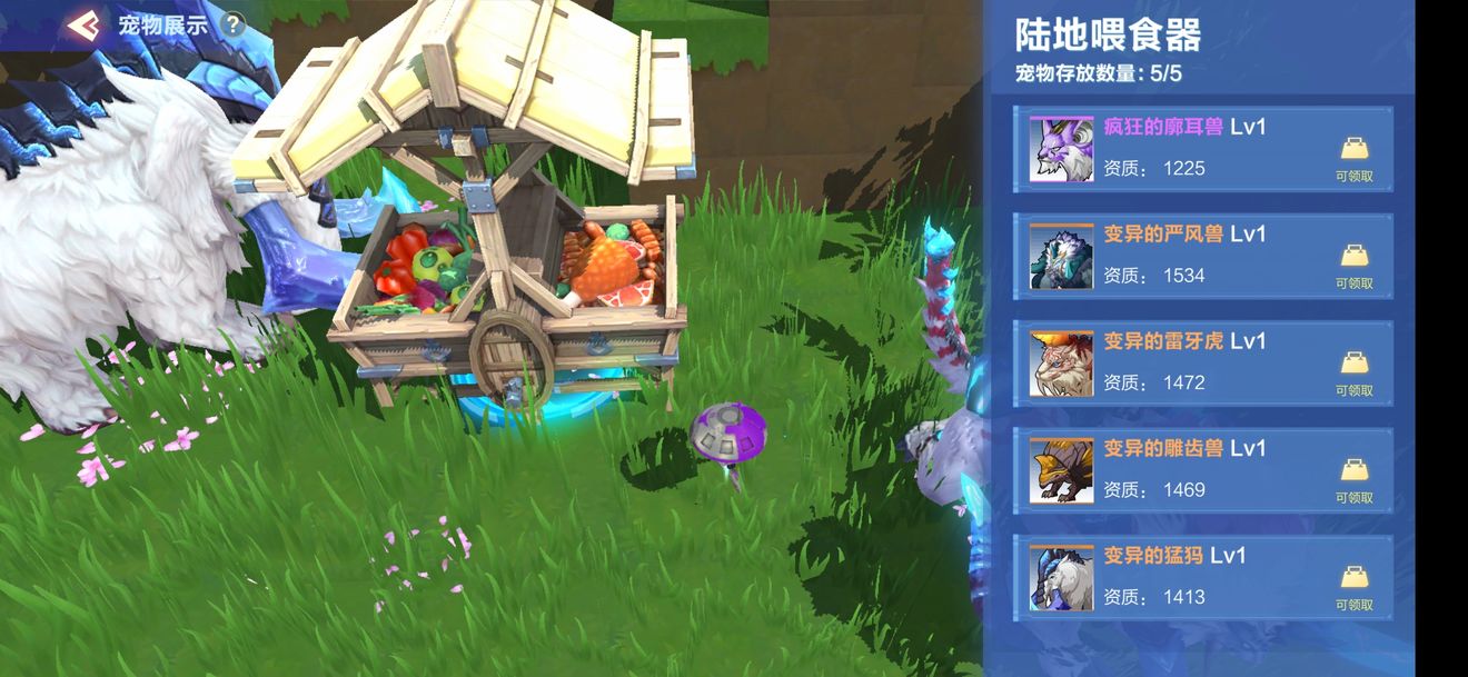 我的起源218调查物位置介绍