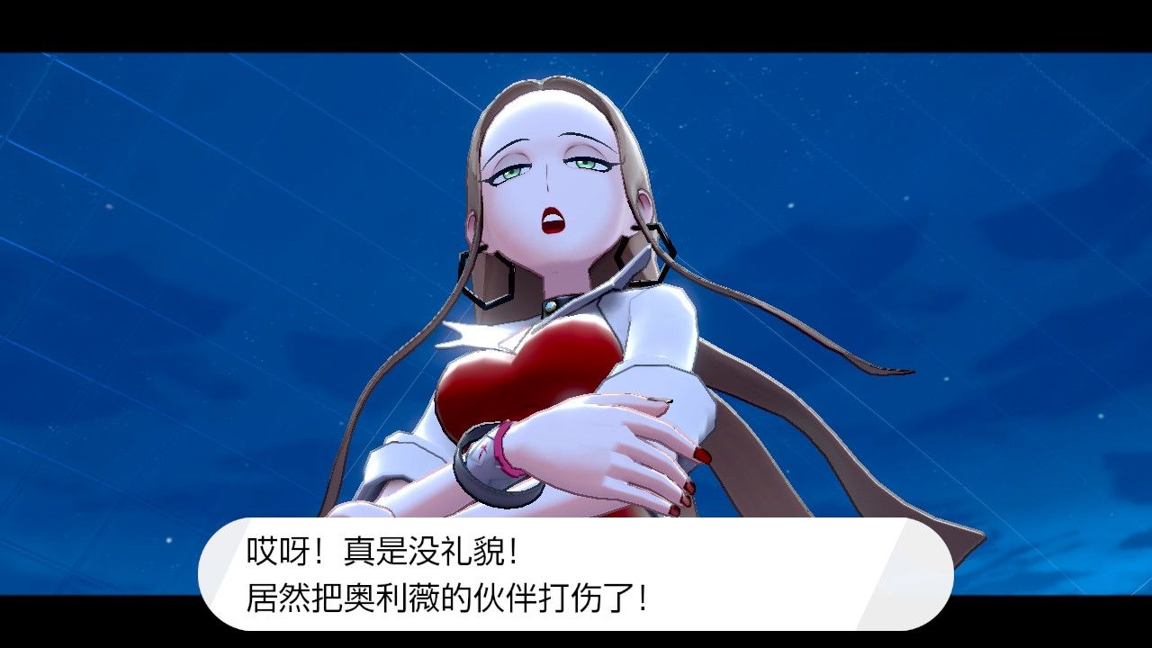 宝可梦剑盾生命之玉位置