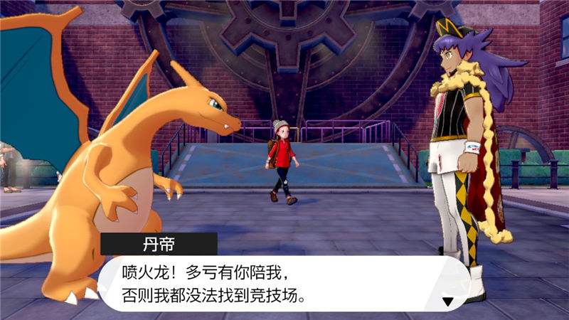 宝可梦剑盾招式学习器43获得方式