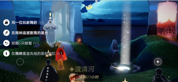 光遇8月12号任务攻略