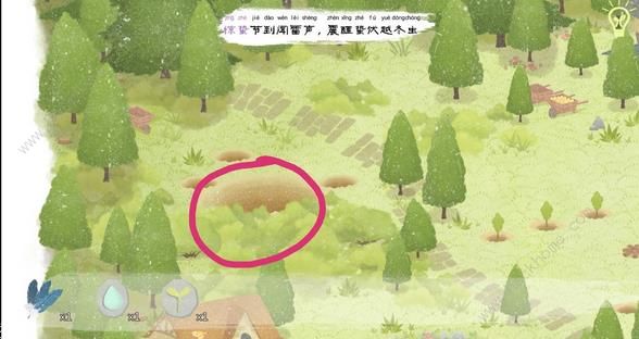 四季之春惊蛰位置介绍