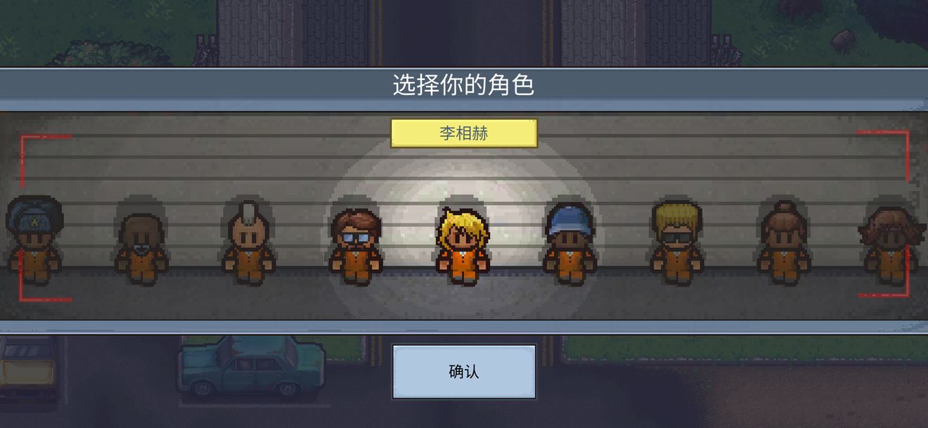 逃脱者困境突围十字弓制作方法