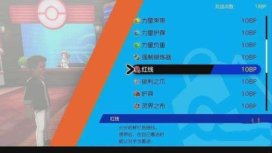 宝可梦剑盾以欧路普种族值