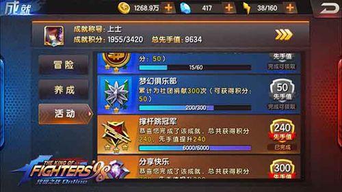 拳皇98终极之战OL12月6号每日一题答案
