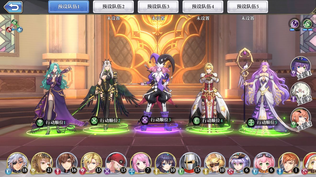 启源女神地火暴击队阵容