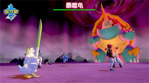 宝可梦剑盾大碳车种族值图鉴