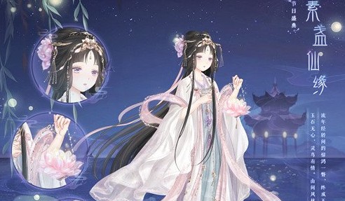 奇迹暖暖素盏仙缘需要体力介绍