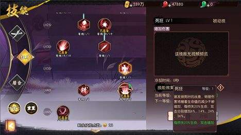 侍魂胧月传说12月13日每日一题