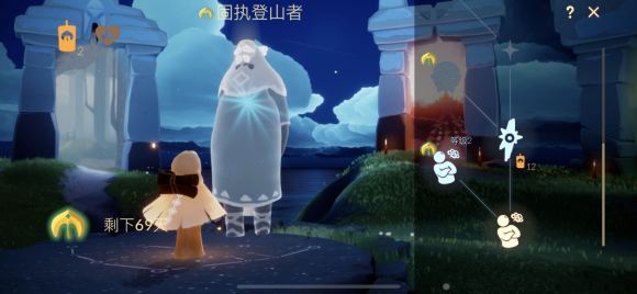 光遇傲娇动作获得方法介绍