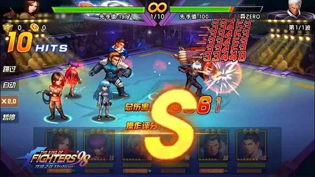 拳皇98终极之战OL12月17号每日一题答案